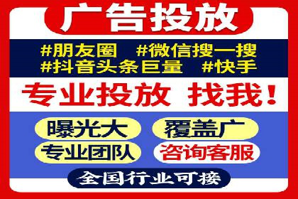 网络推广开户实操经验：借鉴成功案例