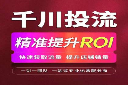 成功案例：SEM托管助力企业品牌传播